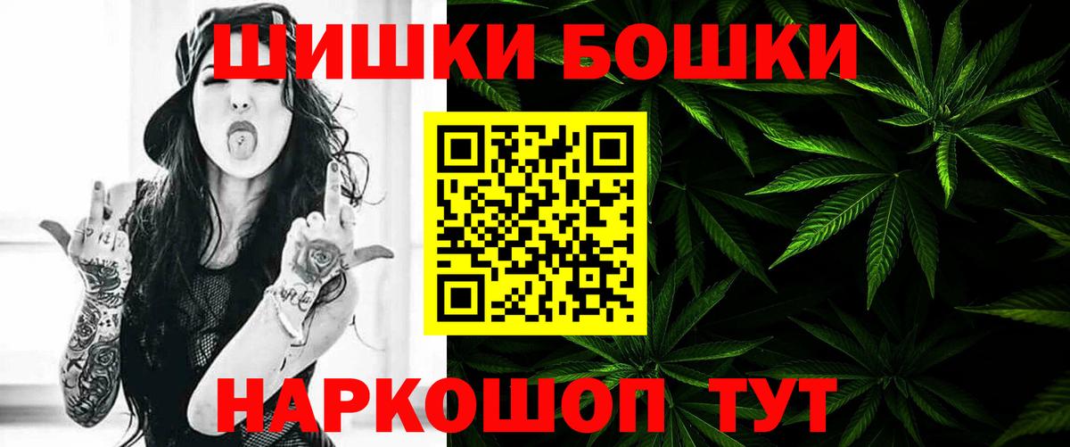Канабис OG Kush Каспийск