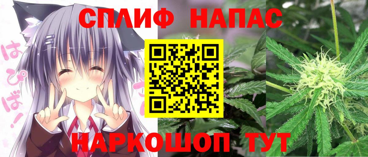 Каспийск  МАРИХУАНА Amnesia  МАРИХУАНА сатива  Вход с VPN  Марихуана план 