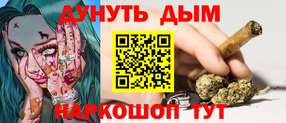 МАРИХУАНА OG Kush  Каспийск  МАРИХУАНА конопля 